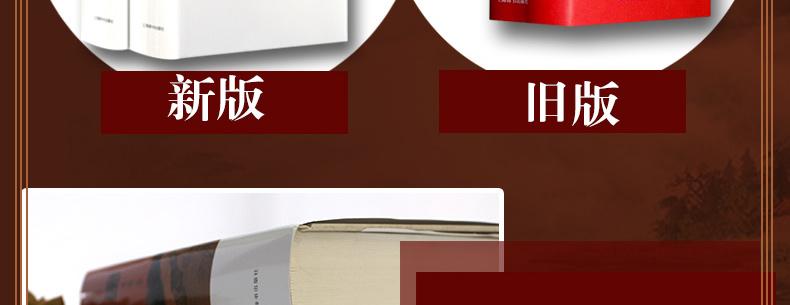 湖北中图文轩图书专营店_品牌产品详情图