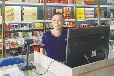 东方烟草报数字报刊平台-古镇·新店·家园