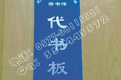 产品信息
