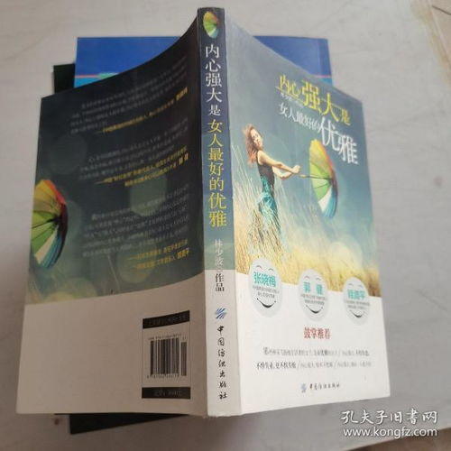 哲学心理学 小童大作图书坊书店 孔夫子旧书网
