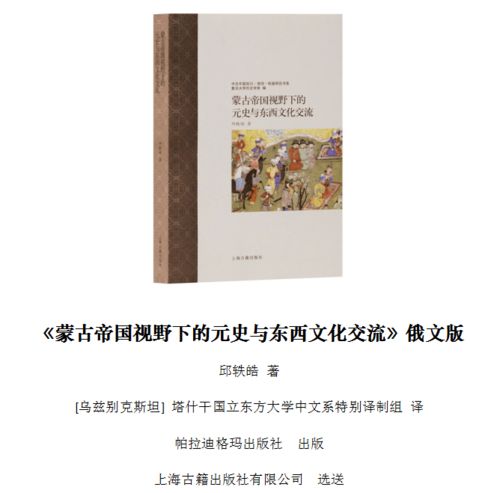 中国图书亮相 全球书架 ,更多中国故事涌入海外主流渠道