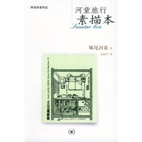 大量的细节图,多解度拍摄,全方位真人展示,为您购买图书相关产品提供