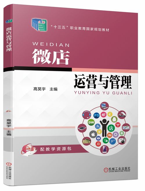 图书列表