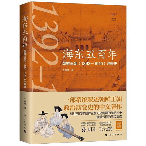 书与狂想的季节 世界图书日推荐书单