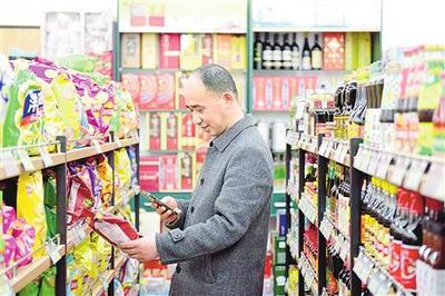 东方烟草报数字报刊平台-智在终端
