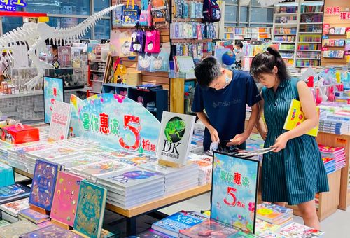 暑你惠读 炎炎夏日到中关村图书大厦阅享美好时光