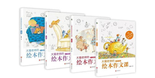天略招聘 期待你的加入