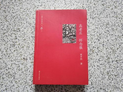 图书价格 书籍图片 网购评论
