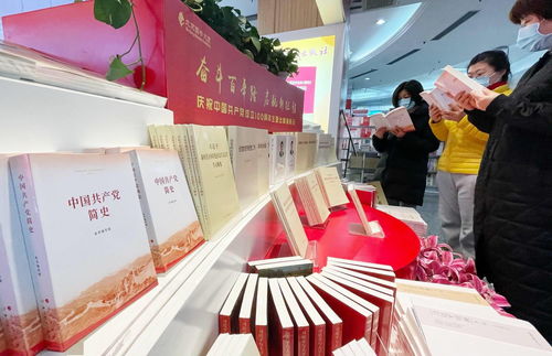 书店上新 中国共产党简史 ,引读者驻足