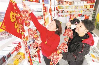 东方烟草报数字报刊平台-春节市场 服务主场