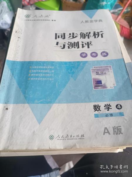 图书价格 书籍图片 网购评论