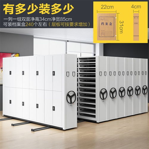 2021洮南病例密集架 图书密集架生产厂家把优的精品 好的服