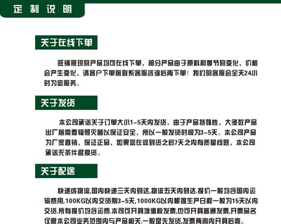 优质植物提取物产品天域卡瓦提取物,欢迎选购!价格