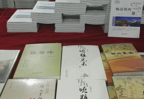 第五届 西部 丝路图书博览会