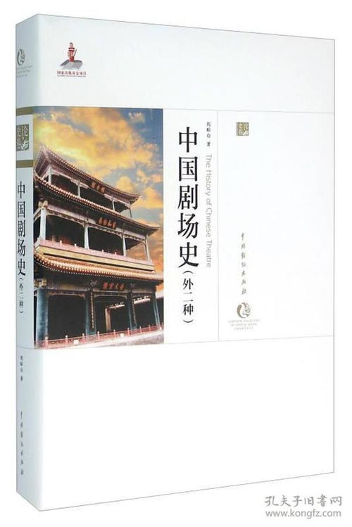 全部商品 温馨正品图书 孔夫子旧书网