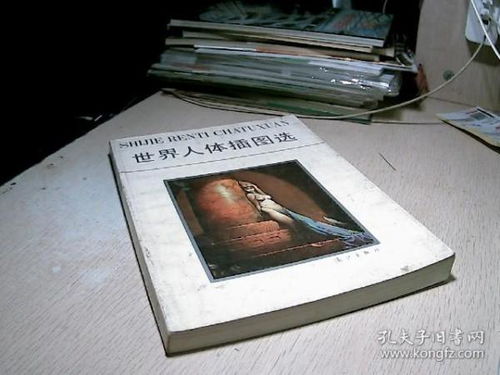 全部商品 书香图书 孔夫子旧书网