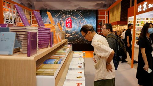 第34届香港书展开幕,北京首次作为主题城市亮相