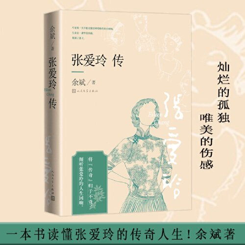 最新上架 江苏图书专营店 孔夫子旧书网