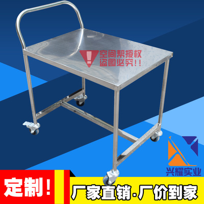 仪器放置车设备周转车工厂物料小拉车仓库不锈钢推货车装货物料车