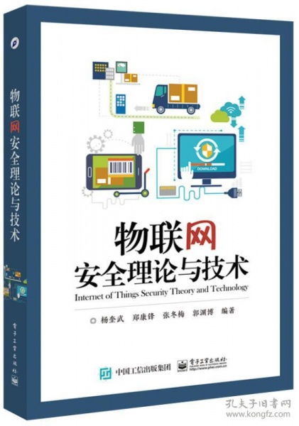 全部商品 图书罐 孔夫子旧书网