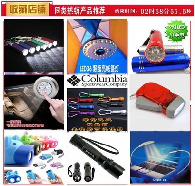 【子弹头夹书灯 床头灯 迷你读书灯 地摊货源 热卖】价格,厂家,图片,手电筒,义乌市赞悦百货贸易商行-