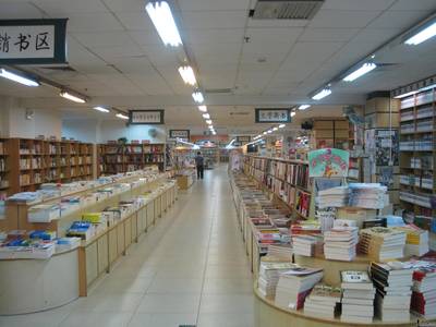汕尾市民网