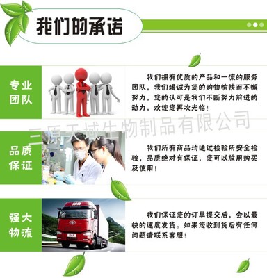 核桃多肽