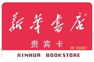 供应广州感应卡印刷 感应卡取电 感应卡属于什么卡 远距离感应卡_安全防护_世界工厂网中国产品信息库
