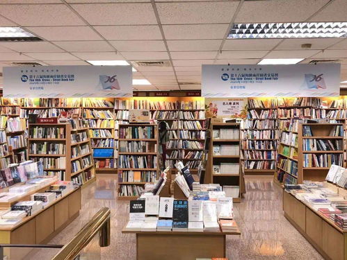 开幕啦 10万册精品图书亮相海图会,还有惠民书香券可以领