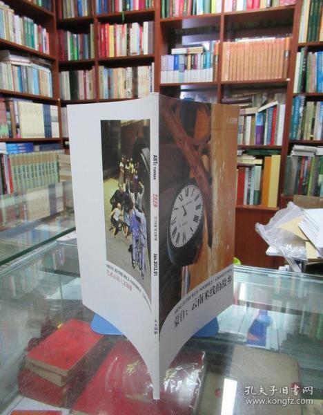 全部商品 书必银书行book bank天下第一行 孔夫子旧书网