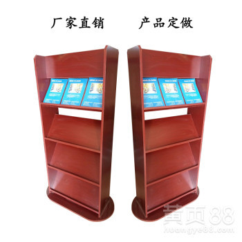 北京木质展架售楼处彩页架图书馆图书展架木质户型图架宣传资料取阅架
