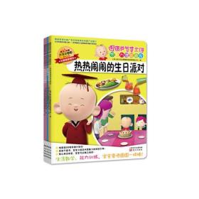 童书 智慧海洋书店 孔夫子旧书网
