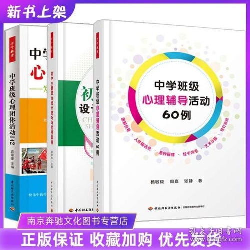 全部商品 盼盼图书专营店的书店 孔夫子旧书网