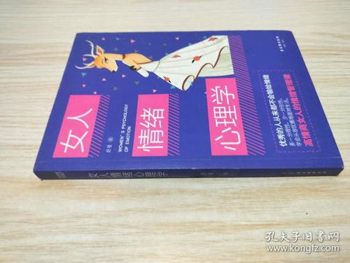 全部商品 小华图书 孔夫子旧书网
