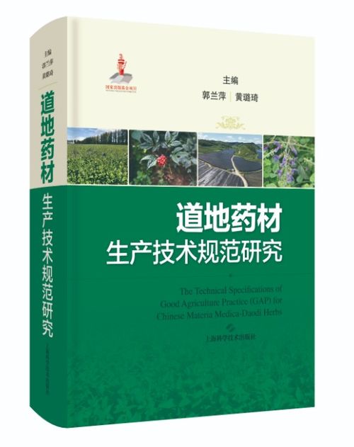 图书产品 上海科学技术出版社