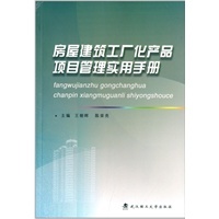: 武汉理工大学出版-当当图书