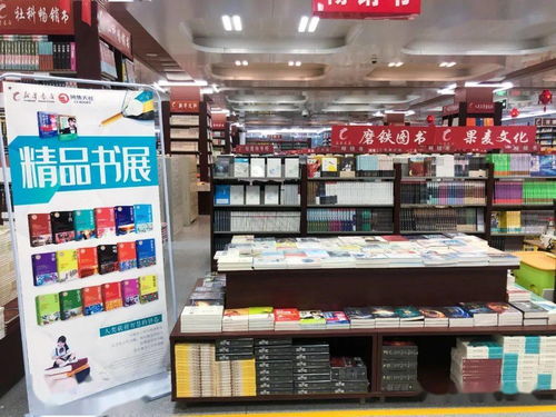中秋国庆 行走在文字间 博集天卷精品书展