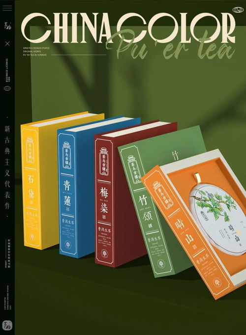 茶饮包装怎样突破 舒适圈