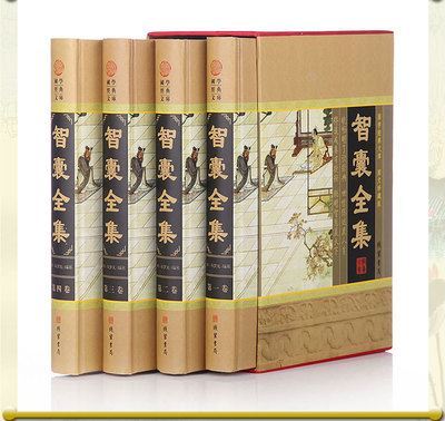社科文学图书区 智囊全集大合集 冯梦龙著 文言白话对照 原文/白话译文注释-济宁市任城区儒鸿百艺书店提供社科文学图书区 智囊全集大合集 冯梦龙著 文言白话对照 原文/白话译文注释的相关介绍、产品、服务、图片、价格济宁市任城区儒鸿百艺书店、明星过刊杂志、学生类过刊杂志、校园过刊杂志、服装过刊杂志、原版儿童图书、高档儿童图书、儿童彩色图书、儿童特价图书、早教幼儿图书、原版幼儿图书、新款幼儿图书、幼儿百科图书、高中教辅、教辅批发、作文教辅、青春小说、文学小说、军事小说、暴走漫画、漫画批发