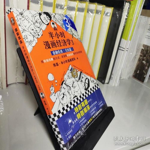 最新上架 读精品书的年代 孔夫子旧书网