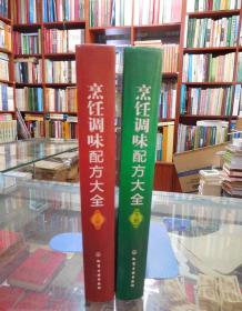 全部商品 书必银书行book bank天下第一行 孔夫子旧书网