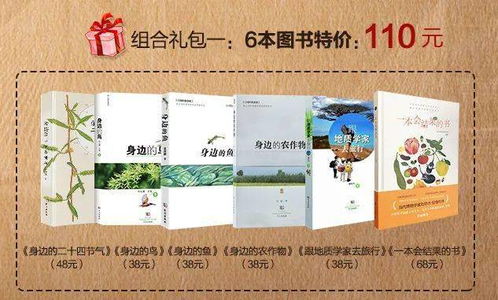 全年最划算 双11武汉出版社精品图书限时优惠来袭