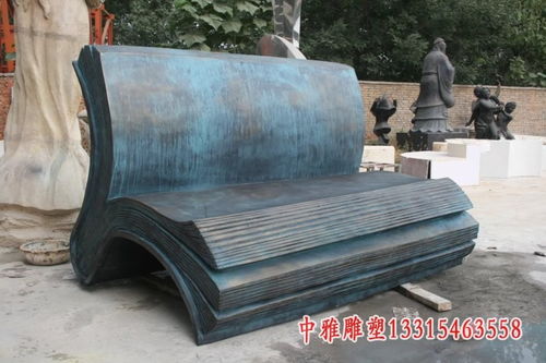 铜书籍雕塑 兴安盟黄铜书籍雕塑厂