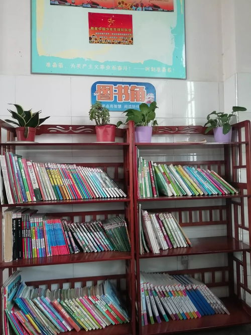 好书漂流,书香共享 之砂小万境最美图书角