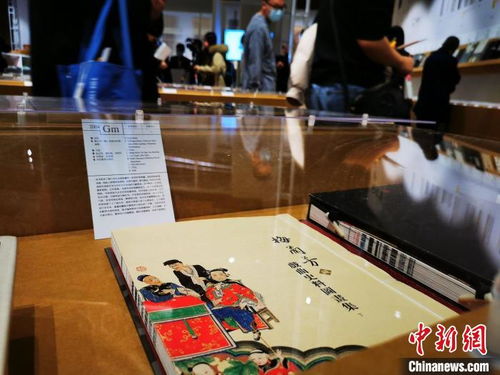 首届 嘉德国际艺术图书展 集萃海内外 最美的书