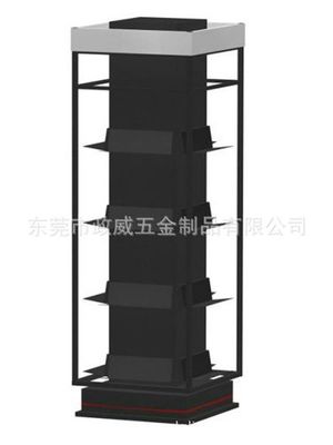 展示架 厂家生产 五金展示架 书店旋转支架 图书摆放架 可来图来样订制-东莞市政威五金制品提供展示架 厂家生产 五金展示架 书店旋转支架 图书摆放架 可来图来样订制的相关介绍、产品、服务、图片、价格东莞市政威五金制品、五金制品;五金展示架;不锈钢支架.家具五金配件;五金材料;钣金
