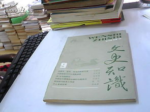 全部商品 书香图书 孔夫子旧书网