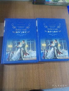 全部商品 如意图书 孔夫子旧书网