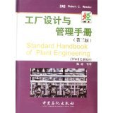 亚马逊 图书:车辆冷却系统设计手册