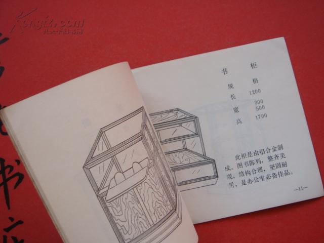 独售《产品介绍》齐齐哈尔车辆工厂车辆工业公司商业设备厂 货架 柜台等~
